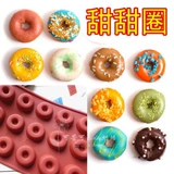 Форма, маленький силиконовый акриловый пончик, DIY