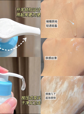 洗卸双效CeraVe适乐肤洗面奶氨基酸温和洁面乳女泡沫啫喱控油清洁