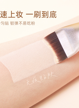 郭小妞鎏金月牙粉底刷粉底液专用刷底妆扁头上妆粉膏刷轻薄无痕