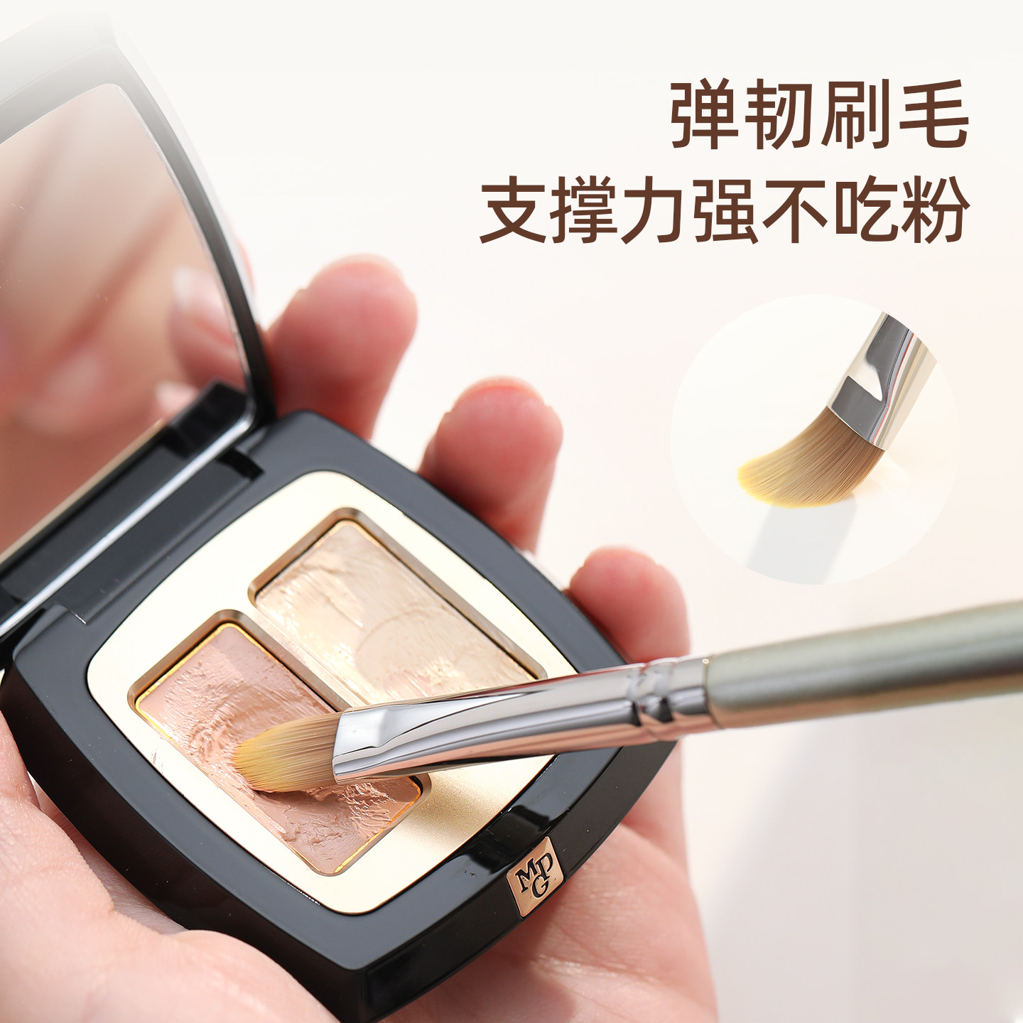 郭小妞瑰金舌型遮瑕刷扁头泪沟细节刷子黑眼圈化妆刷遮盖瑕疵刷,淘宝优惠券,粉丝福利购,淘宝优惠卷