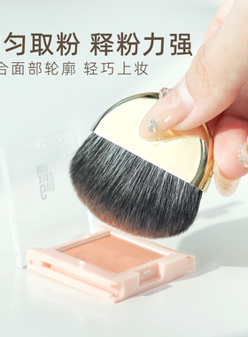 郭小妞便携修容刷刷子