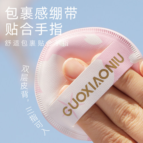 郭小妞特软樱花棉花糖气垫粉扑粉底液化妆专用女三角饭团粉饼扑 - 图1