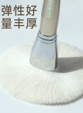 郭小妞瑰金散粉刷定妆大号超大蓬松扁头面部定妆刷一支装化妆刷
