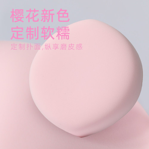 郭小妞特软樱花棉花糖气垫粉扑粉底液化妆专用女三角饭团粉饼扑 - 图0