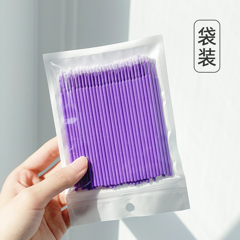 郭小妞拯救手残眼妆眉毛眼影假睫毛眼线修改棉棒棉签细清洁棒,淘宝优惠券,粉丝福利购,淘宝优惠卷