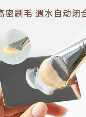 舌型扁头粉底刷不吃粉轻薄