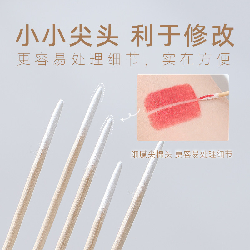 郭小妞尖头棉签小细头化妆用修眉改眼线超细牙签一次性纹绣小木棒,淘宝优惠券,粉丝福利购,淘宝优惠卷