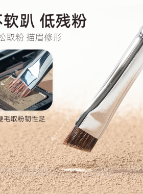 郭小妞动物硬毛眉刷易显色