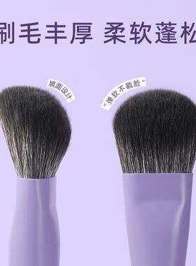 兔兔坡面腮红刷超柔软化妆刷