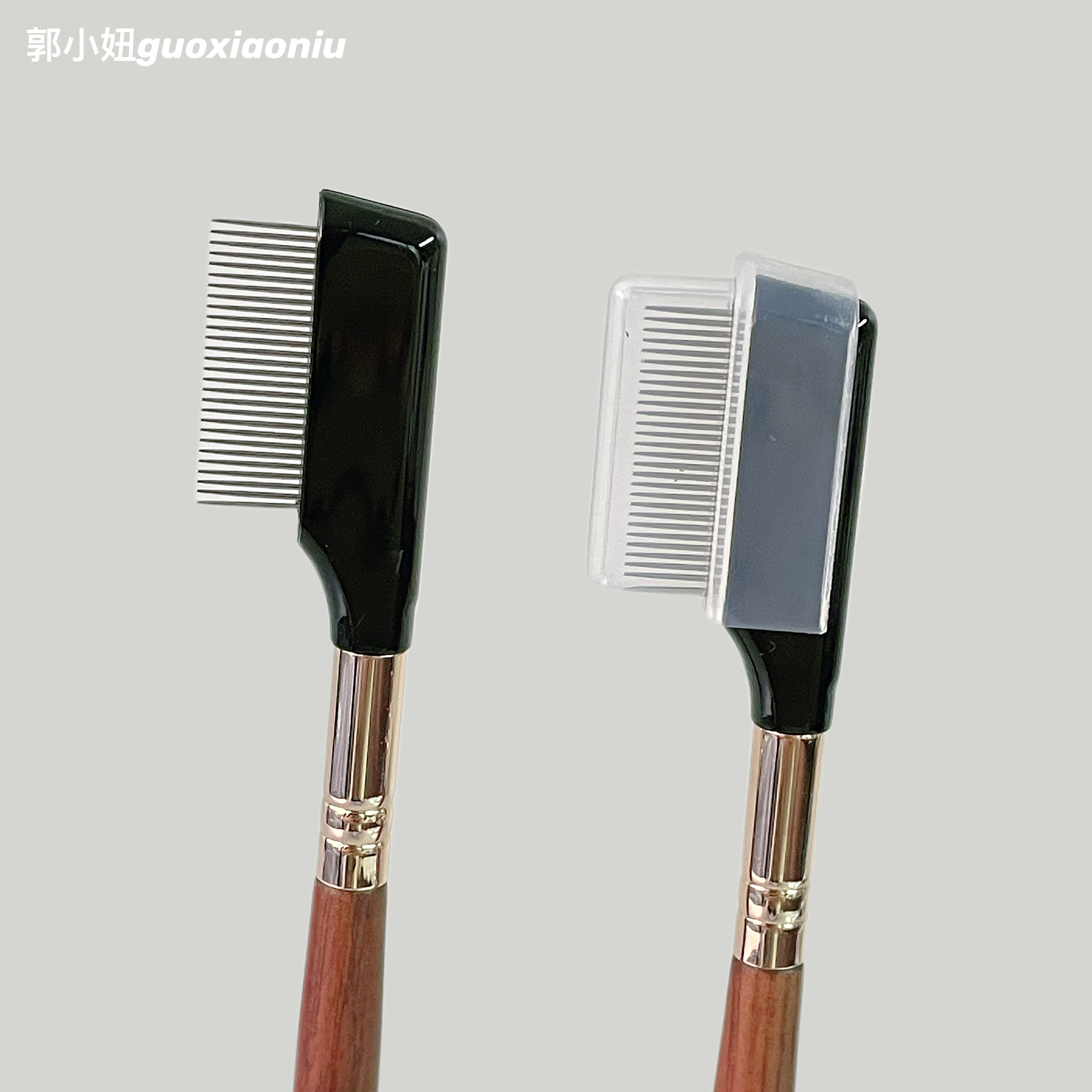 郭小妞水柳睫毛密齿钢梳！送盖~睫毛刷化妆刷美妆工具化妆师专用,淘宝优惠券,粉丝福利购,淘宝优惠卷