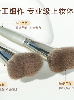 郭小妞瑰金羊毛异形修容刷动物毛轮廓无痕刷斜角阴影一支装化妆刷