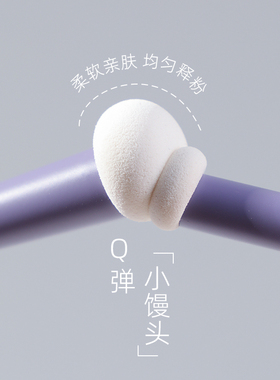 郭小妞兔兔双头蘑菇遮瑕刷腮红