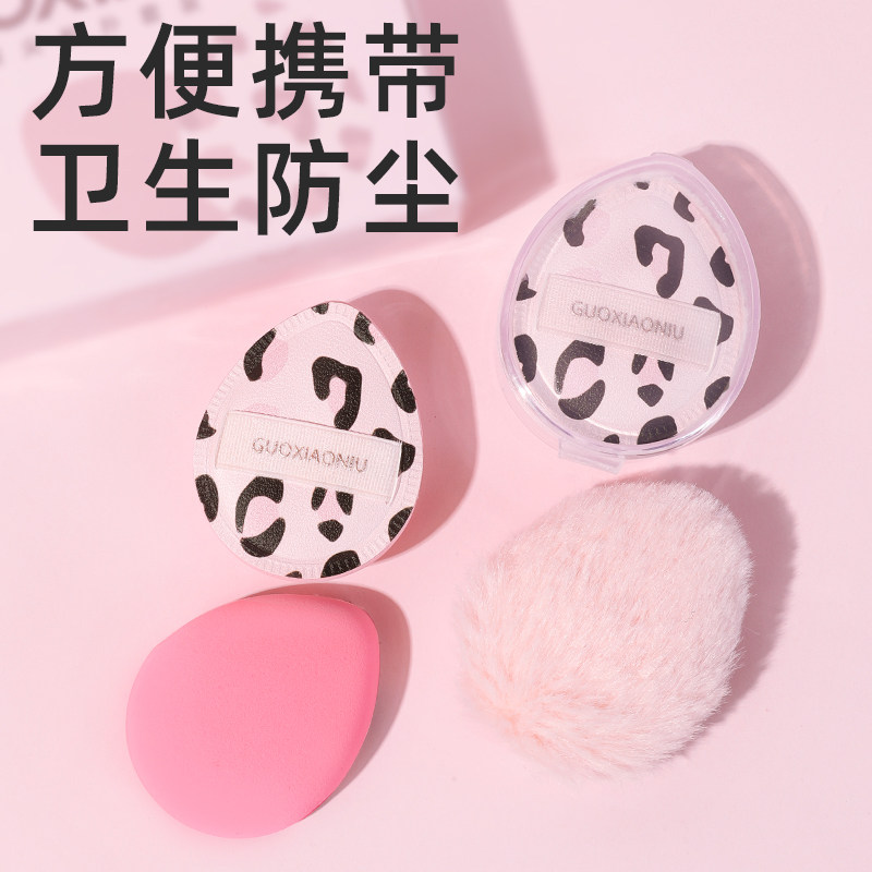 郭小妞豹纹拇指小粉扑指腹气垫散粉扑尖头定妆小号气垫mini遮瑕,淘宝优惠券,粉丝福利购,淘宝优惠卷