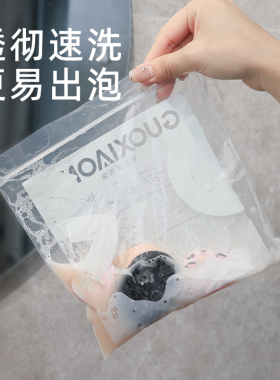 郭小妞粉扑清洗袋美妆蛋海绵气垫粉扑清洁美妆工具不脏手迷你便携