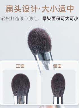郭小妞扁舌型腮红刷细光峰羊毛