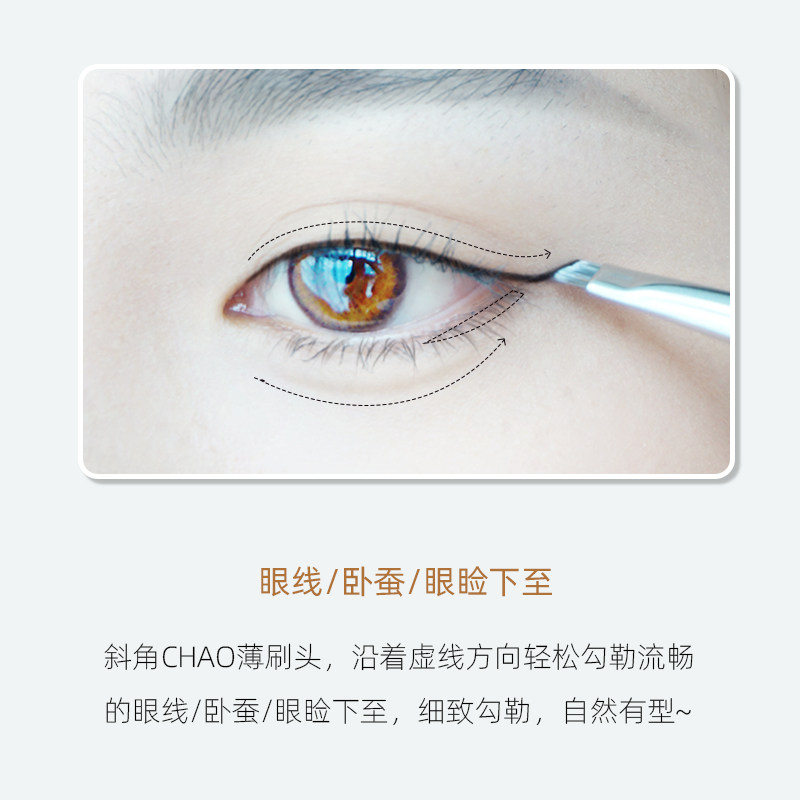 郭小妞瑰金332斜角眼线刷眼部细节眼影卧蚕眼脸下至化妆刷眼线刷,淘宝优惠券,粉丝福利购,淘宝优惠卷