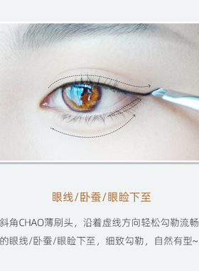郭小妞瑰金332斜角眼线刷