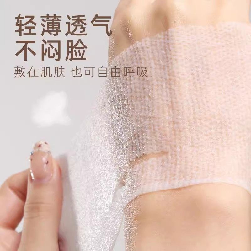 郭小妞开孔款湿敷棉敷脸专用可拉伸超薄面膜纸面部水疗补水化妆棉,淘宝优惠券,粉丝福利购,淘宝优惠卷