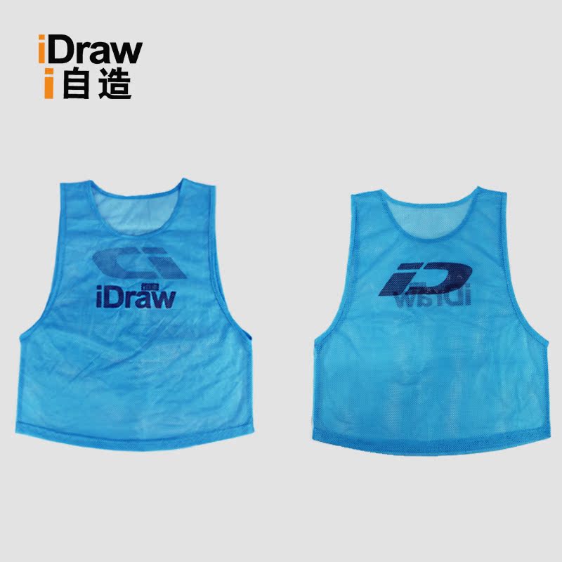 iD定制/iDraw儿童足球训练背心i自造篮球分组对抗服马甲网孔透气 - 图0