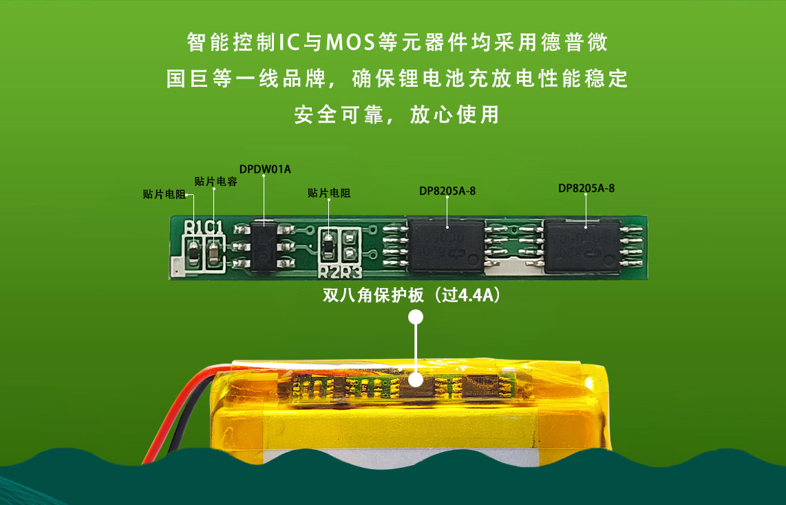 3.7V锂电池5V聚合物电芯503030行车记录仪电子狗智能音箱蓝牙耳机 - 图1