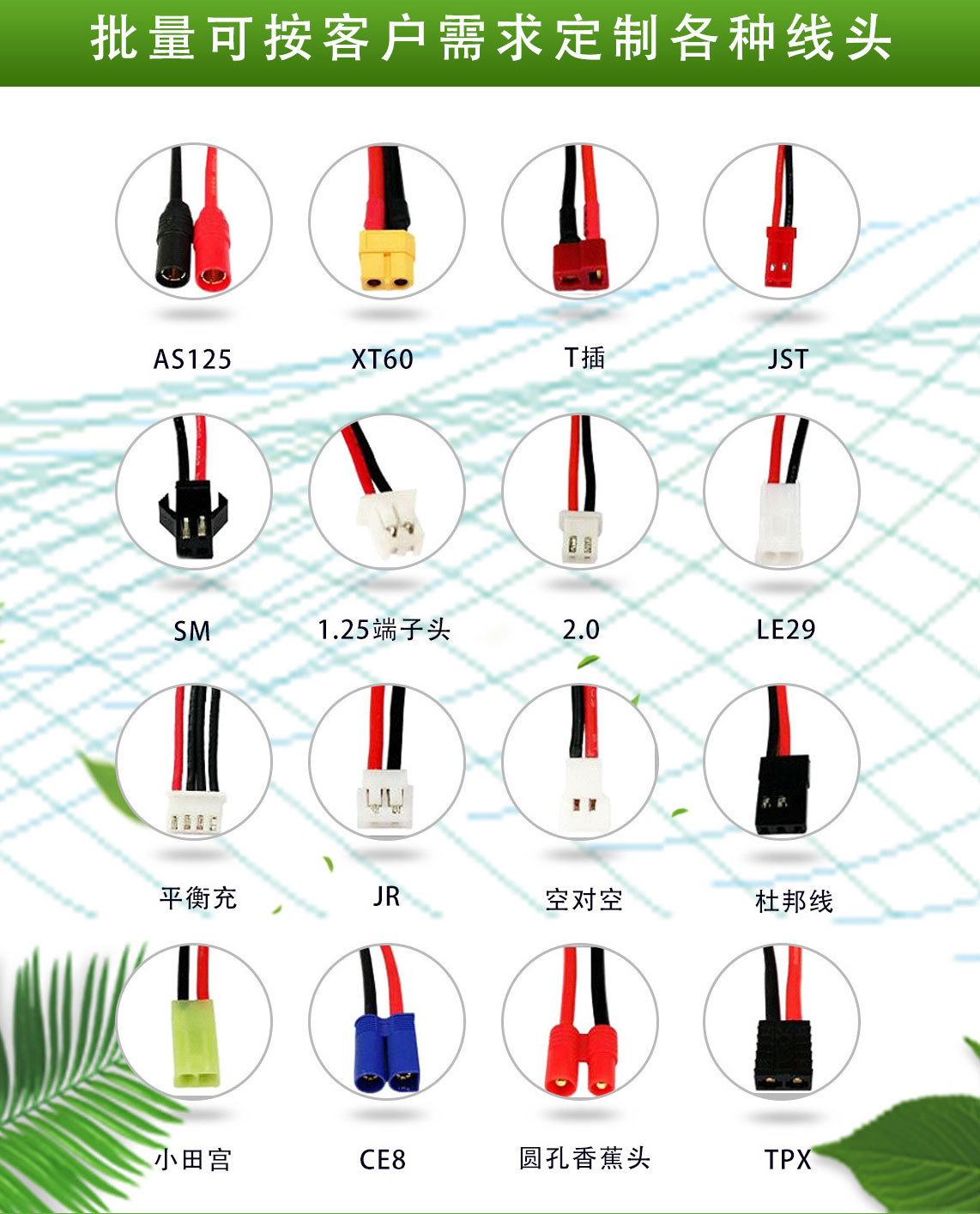 3.7V锂电池5V聚合物电芯503030行车记录仪电子狗智能音箱蓝牙耳机 - 图2