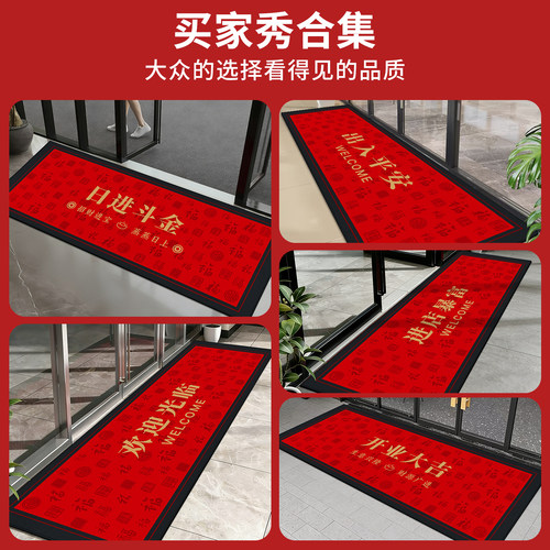 商用地垫入户门垫店铺门口防滑地毯酒店室外定制踏者生财进门脚垫 - 图3