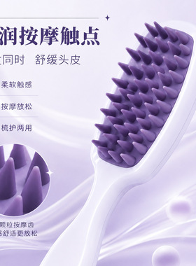 跨境爆款长柄双面洗头刷洗澡刷按摩经络刷四合一头皮舒缓疏通神器