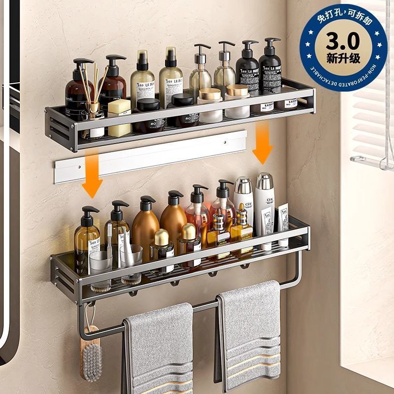 Space aluminum removable and washable bathroom storage rack bathroom sink without punching wall-mounted bathroom toilet storage rack