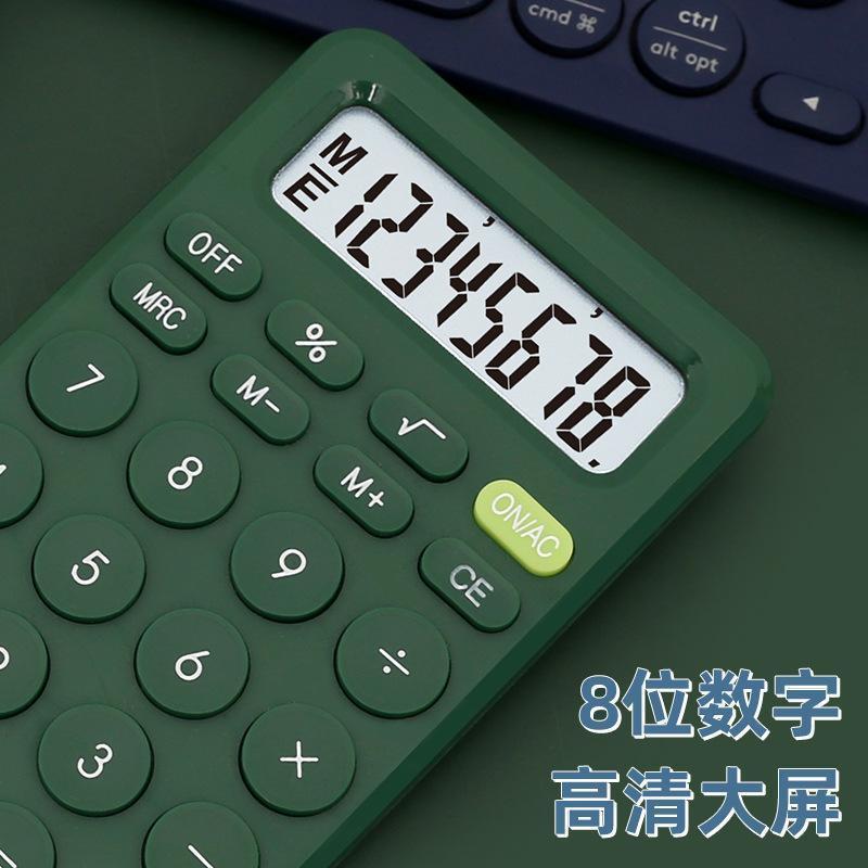 Macaron color desktop cute high-value calculator student exam office special computer