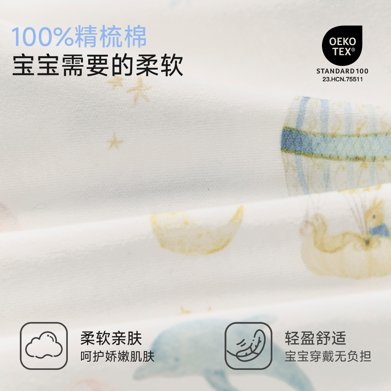 BororoX尼多熊婴儿安睡糖果枕宝宝安抚枕靠背枕防吐奶多功能枕头,淘宝优惠券,粉丝福利购,淘宝优惠卷