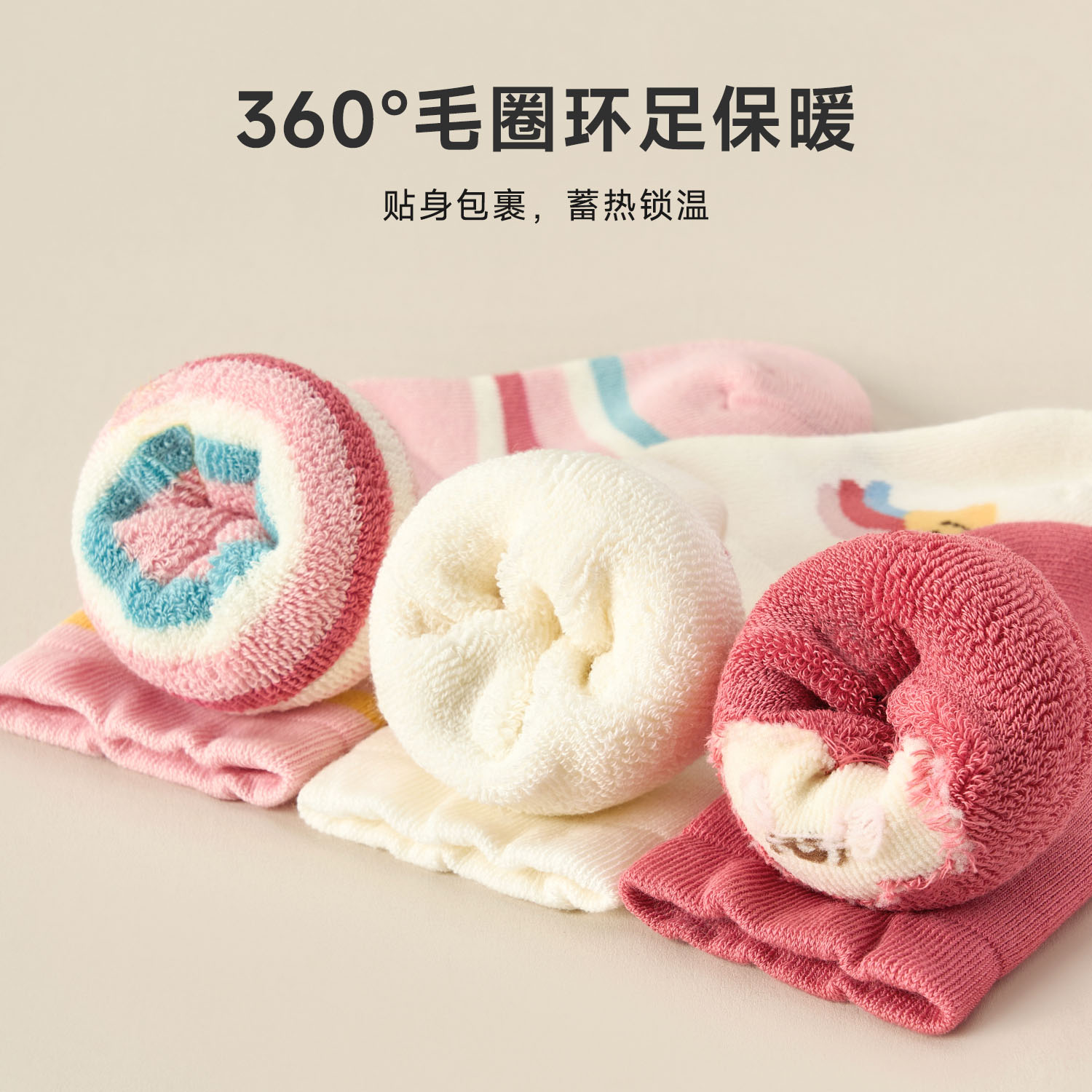 尼多熊2024宝宝袜子冬季加厚棉袜婴儿保暖毛圈袜女加绒中筒袜秋冬