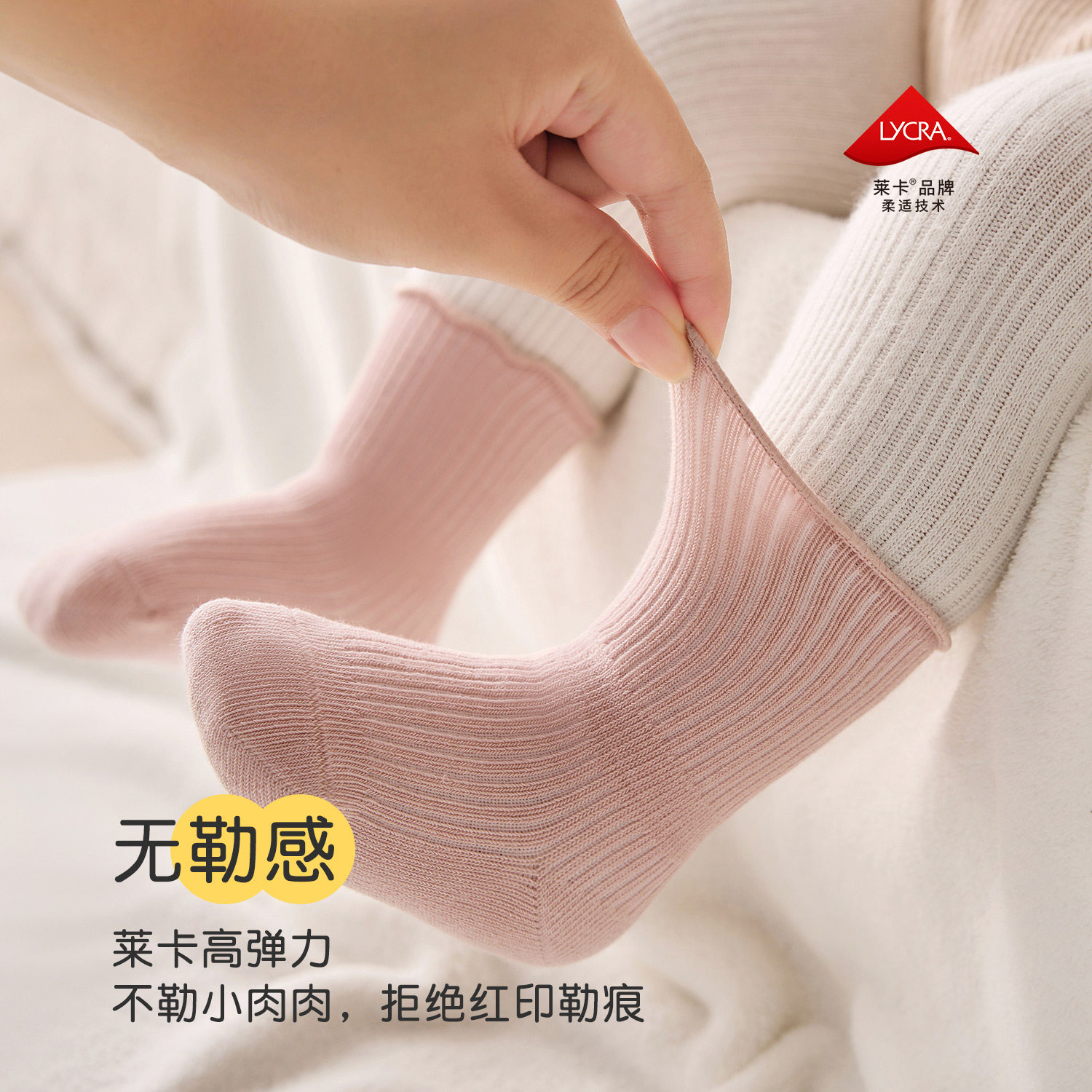 尼多熊新生婴儿袜子秋冬棉袜a类女宝宝中筒袜松口无骨可爱不勒腿,淘宝优惠券,粉丝福利购,淘宝优惠卷