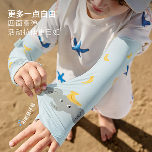 尼多熊儿童冰袖夏季防晒防紫外线
