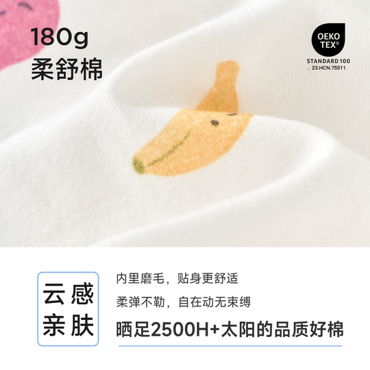 尼多熊秋季新款宝宝秋衣秋裤套装纯棉儿童内衣套装内衣男女童薄暖