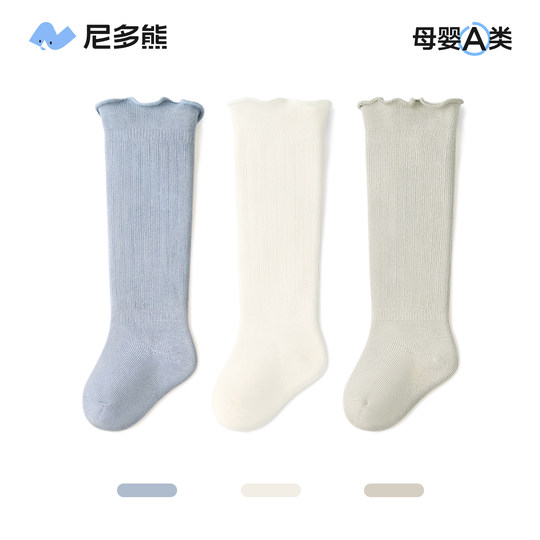 Nidobear baby stockings autumn and winter pure cotton non-stretching socks