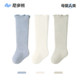 Nidobear baby stockings autumn and winter pure cotton non-stretching socks