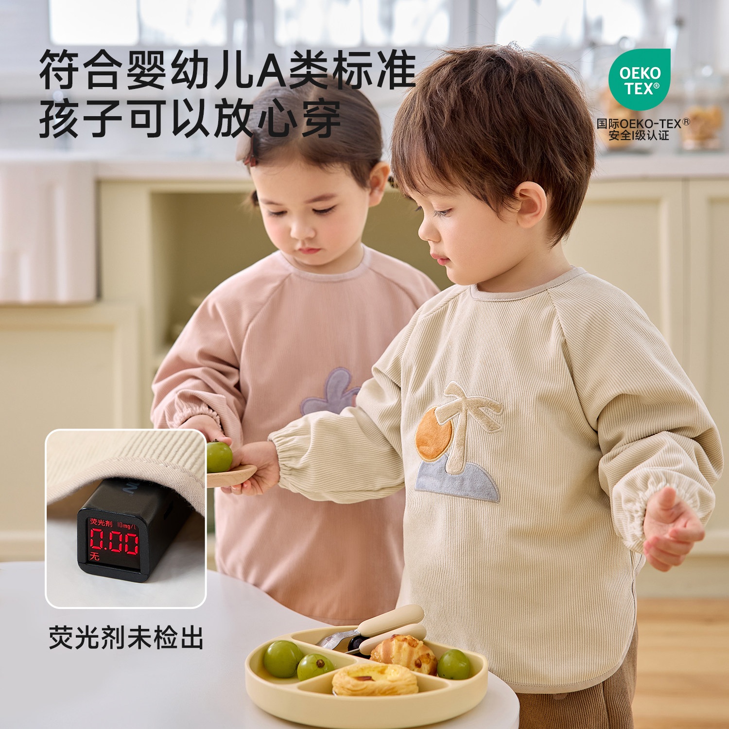 尼多熊2025儿童罩衣秋冬灯芯绒宝宝吃饭围兜男女宝围裙防脏防污冬,淘宝优惠券,粉丝福利购,淘宝优惠卷