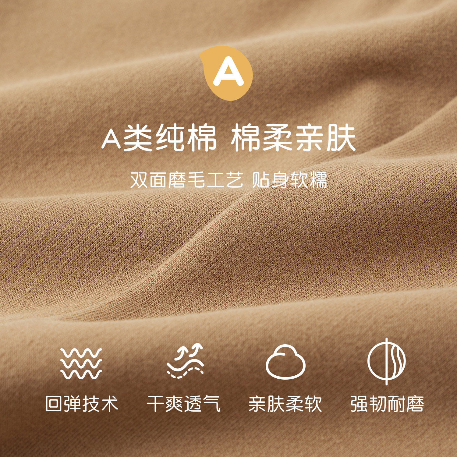 2022秋冬尼多熊新款宝宝外穿打底裤 尼多熊裤子