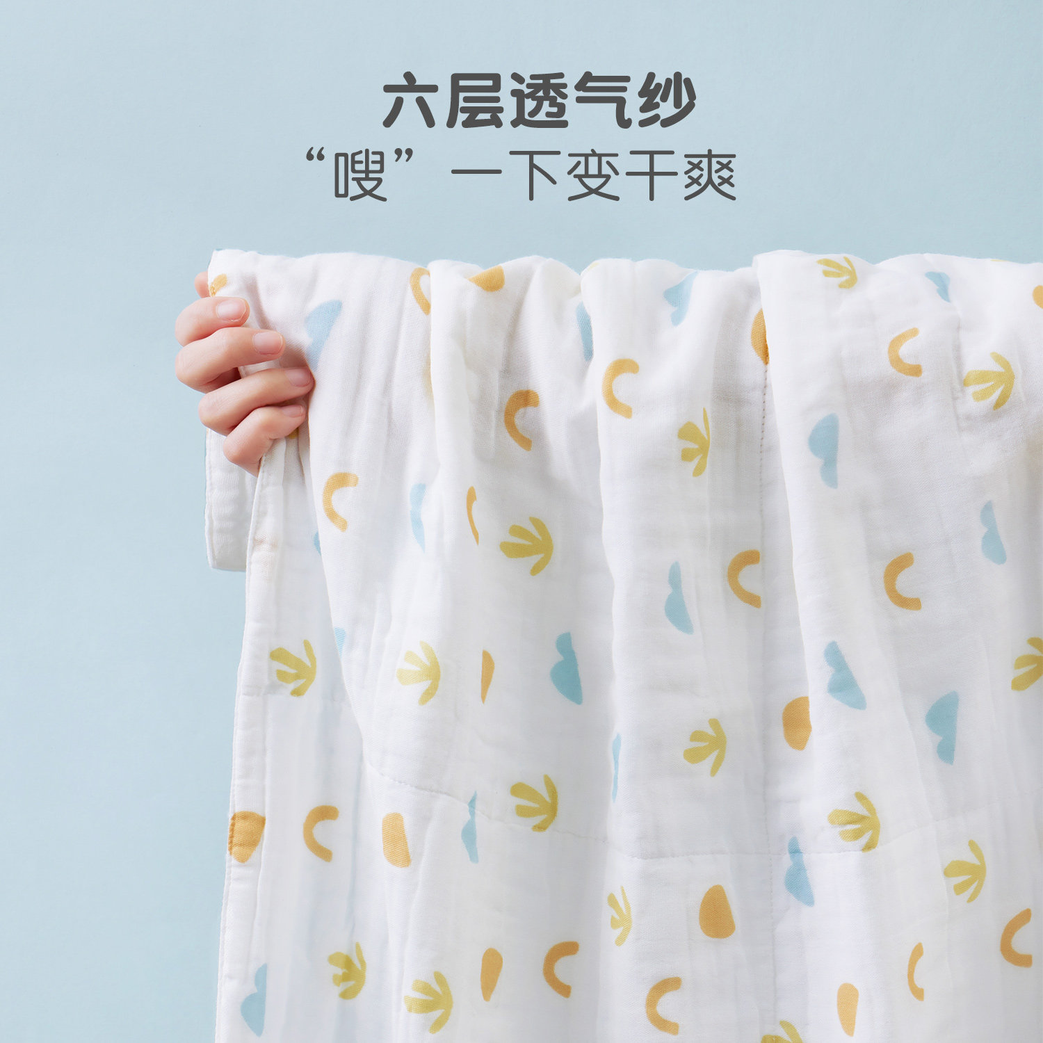 尼多熊2022纱布新生超软全棉浴巾 尼多熊浴巾