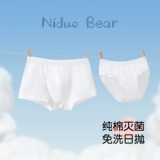 尼多熊 Детское нижнее белье подходит для мужчин и женщин, хлопковые шорты