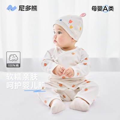 尼多熊爬服清仓新生婴儿爬服四季
