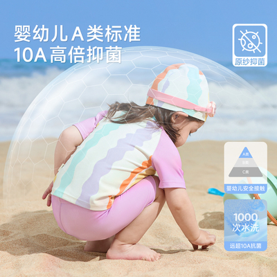 尼多熊宝宝泳衣裤儿童泳装