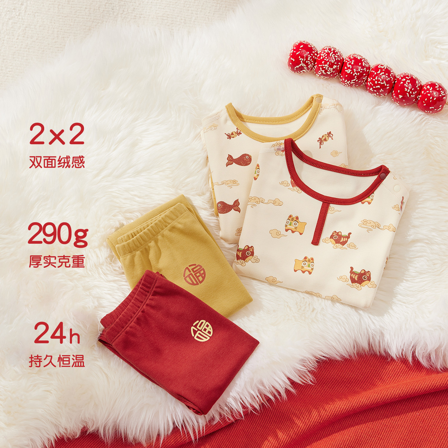 尼多熊新年秋衣秋裤红色宝宝套装儿童本命年内衣套装男童女童加厚,淘宝优惠券,粉丝福利购,淘宝优惠卷