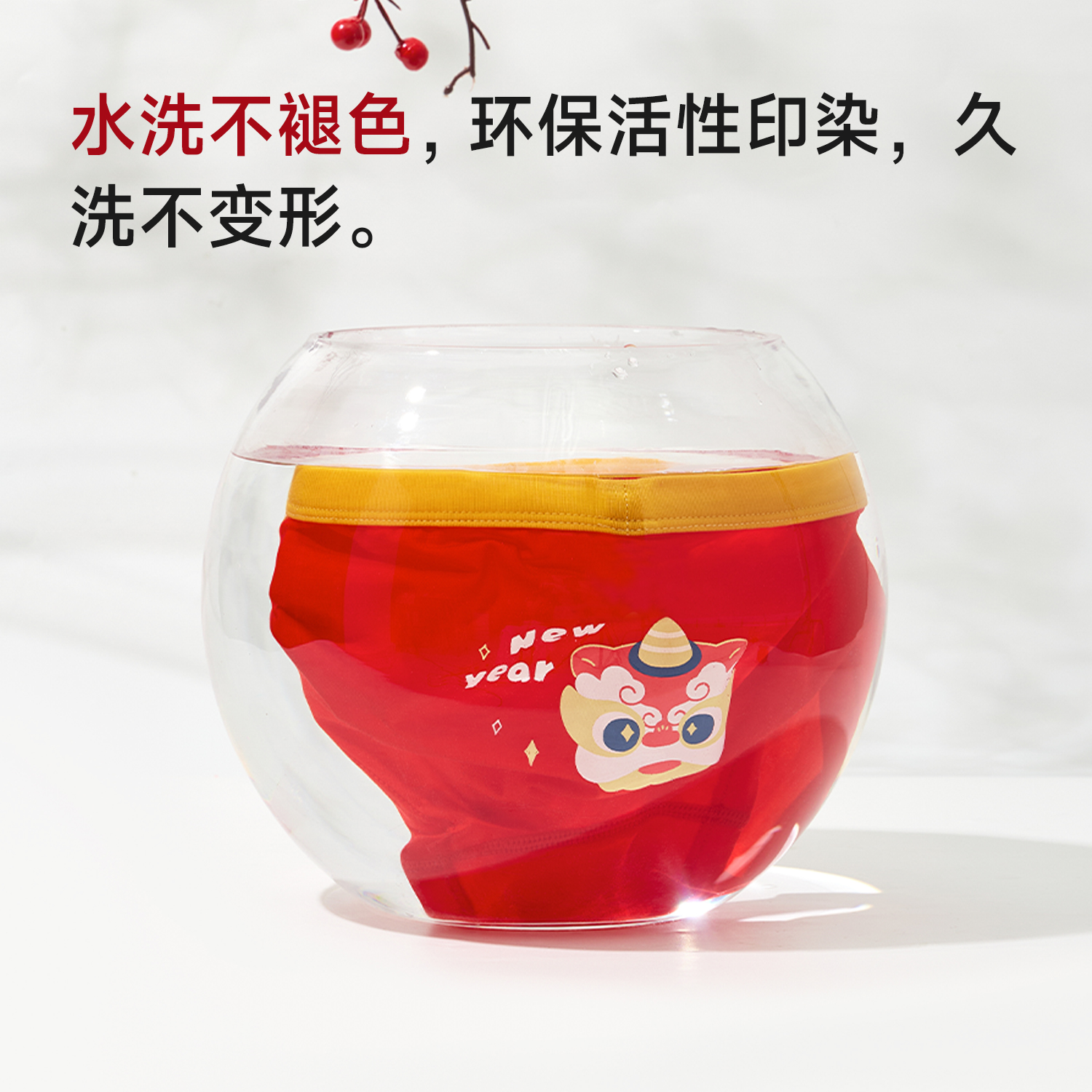 尼多熊儿童红色内裤男女童新年宝宝纯棉平角短裤蛇年本命抗菌四角