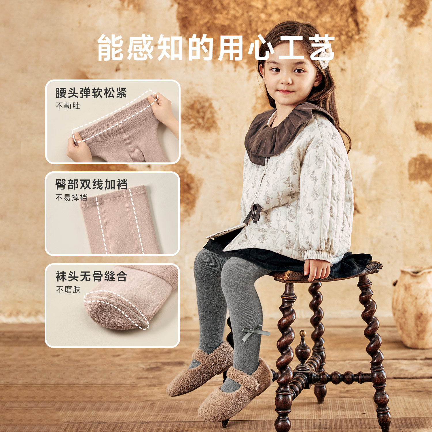 尼多熊儿童连裤袜秋冬女童裤袜宝宝打底袜外穿加厚冬季保暖,淘宝优惠券,粉丝福利购,淘宝优惠卷