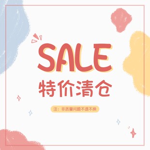 尼多熊儿童连裤袜夏季薄款清仓断码