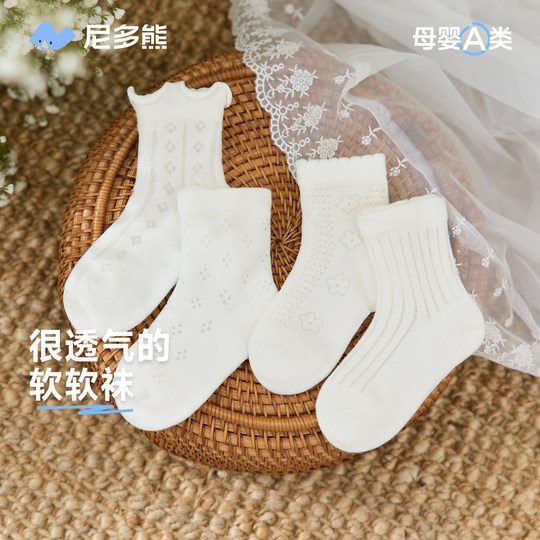 Nidobear белые носки для девочек, летние тонкие сетчатые носки