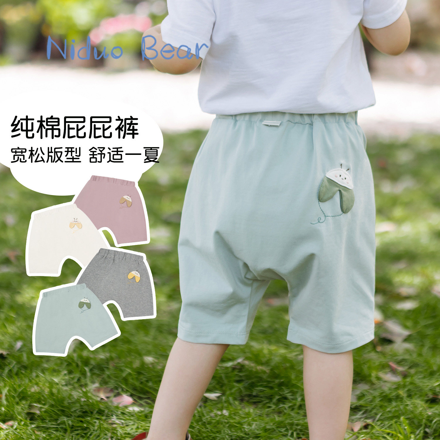 【9.9特价73码清仓】尼多熊秋冬婴儿裤子男宝卫裤屁屁裤女宝裙子,淘宝优惠券,粉丝福利购,淘宝优惠卷