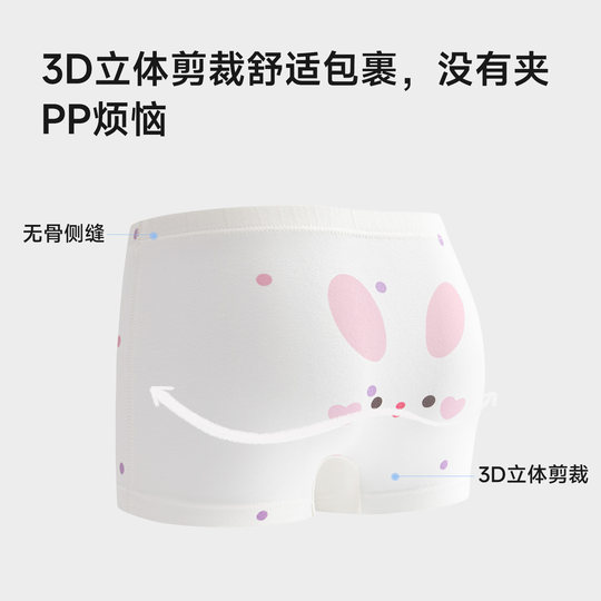 Nido Bear pure cotton girls boxer briefs