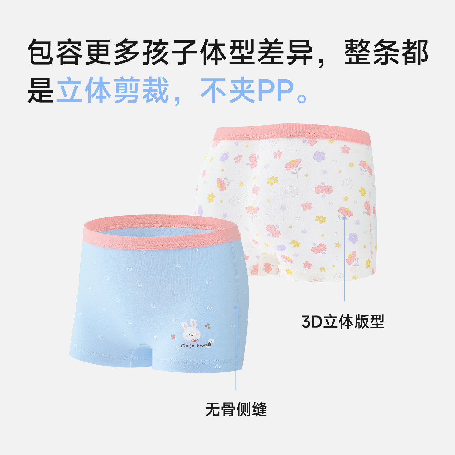 尼多熊儿童内裤女童纯棉四角内裤女宝宝平角短裤中小童裤头不夹PP,淘宝优惠券,粉丝福利购,淘宝优惠卷